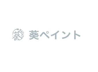 令和7年 新年のご挨拶