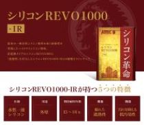 ～外壁塗料のご紹介～